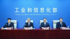 工信部:將加快出臺一批動力電池回收利用國家標準、行業(yè)標準